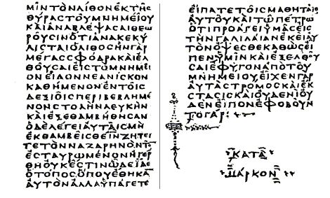 Codice Vaticano o Codice B