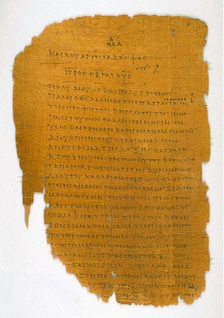 Papiro Chester Beatty