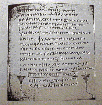 Papiro Bodmer VIII