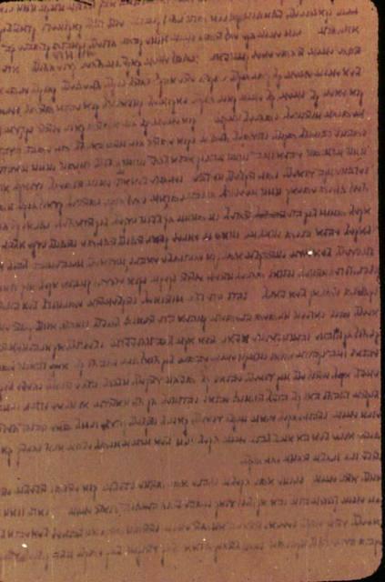 Pagina di un manoscritto rinvenuto a Qumran. Il testo, come era usuale all'epoca, non è vocalizzato