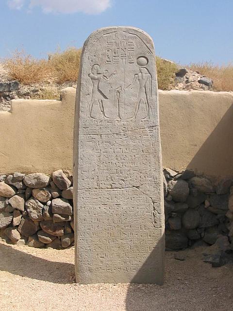 Bet Shean: copia della stele di Seti I