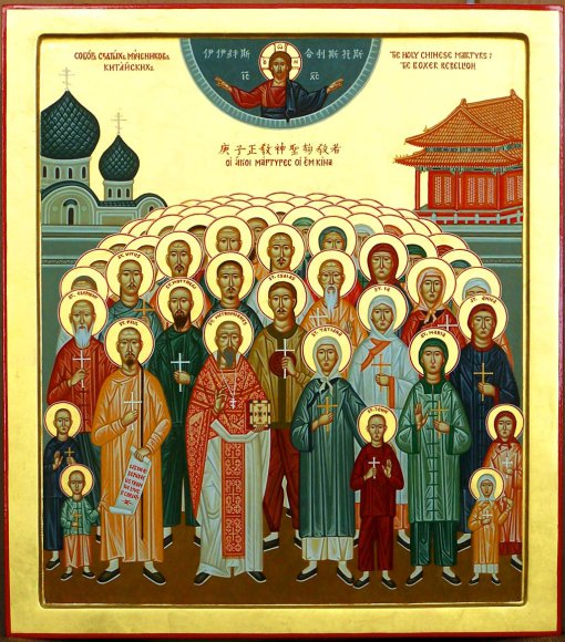 chinesemartyrs