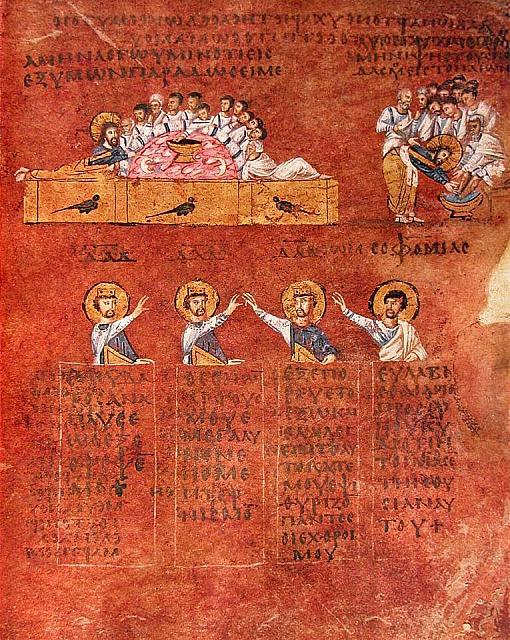 codex purpureus