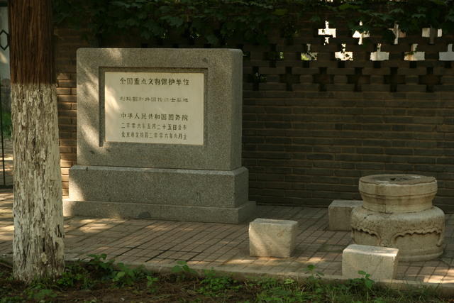 Il cimitero di Chala a Beijing (Pechino) dove riposano Matteo Ricci ed i suoi amici