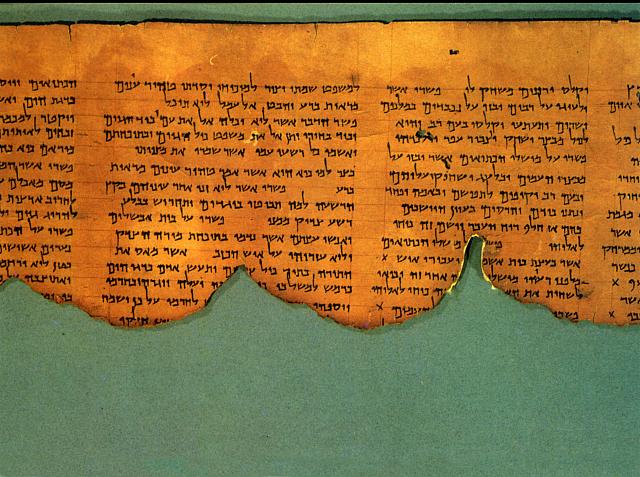 Museo D'Israele: Manoscritto Di Qumran