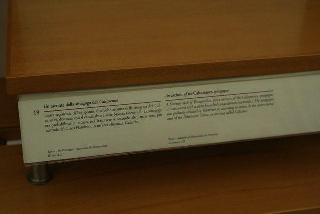 Museo Nazionale Romano Iscrizioni ebraiche 048.jpg
