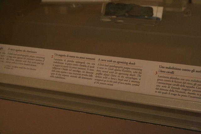 Museo Nazionale Romano Iscrizioni ebraiche 062.jpg