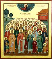 chinesemartyrs