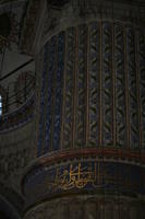 Sultan Ahmet Camii o Moschea blu (1609-1616)